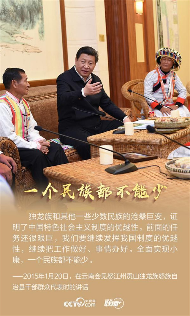 這個鄭重承諾，習(xí)近平反復(fù)提及