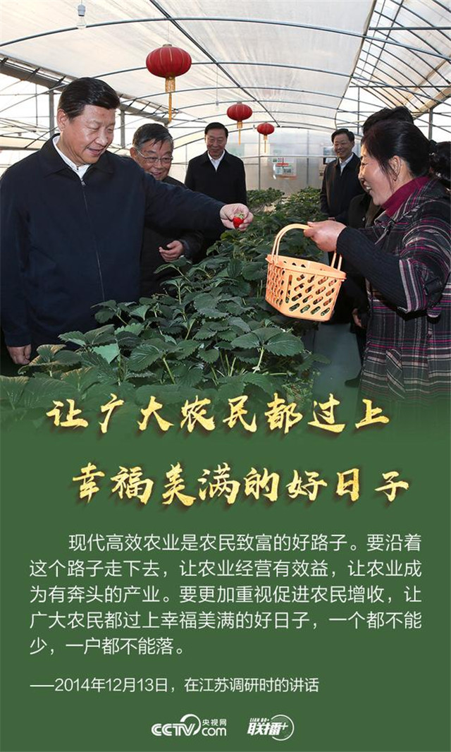 這個鄭重承諾，習(xí)近平反復(fù)提及