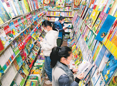 今天，該給孩子看什么書？