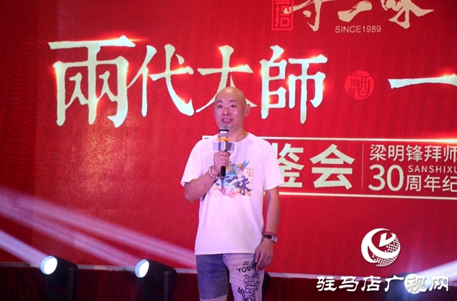 名品佳釀突破創(chuàng)新，叁拾尋一味再踏新征程