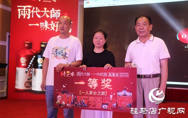 名品佳釀突破創(chuàng)新，叁拾尋一味再踏新征程