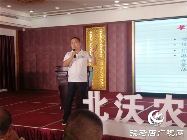 行業(yè)大咖聚集——“同聚首”北沃農業(yè)伙伴峰會圓滿成功