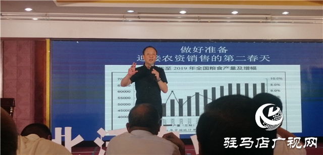 行業(yè)大咖聚集——“同聚首”北沃農業(yè)伙伴峰會圓滿成功
