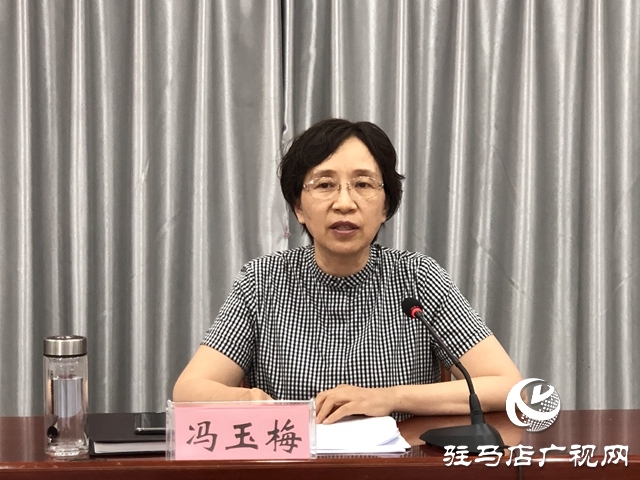 駐馬店市召開(kāi)迎接國(guó)家義務(wù)教育基本均衡發(fā)展評(píng)估認(rèn)定工作動(dòng)員會(huì)