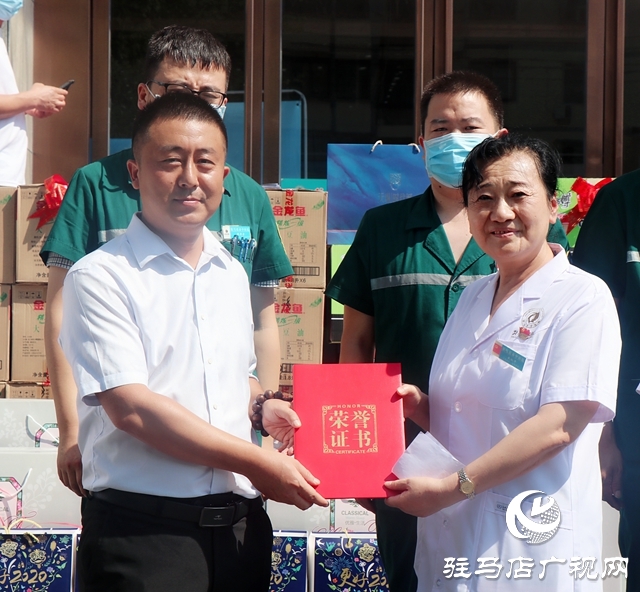 愛心企業(yè)慰問(wèn)醫(yī)務(wù)工作者