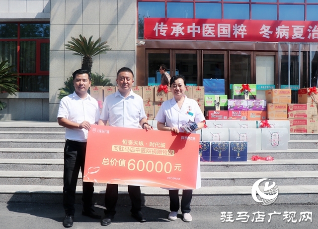 愛心企業(yè)慰問(wèn)醫(yī)務(wù)工作者