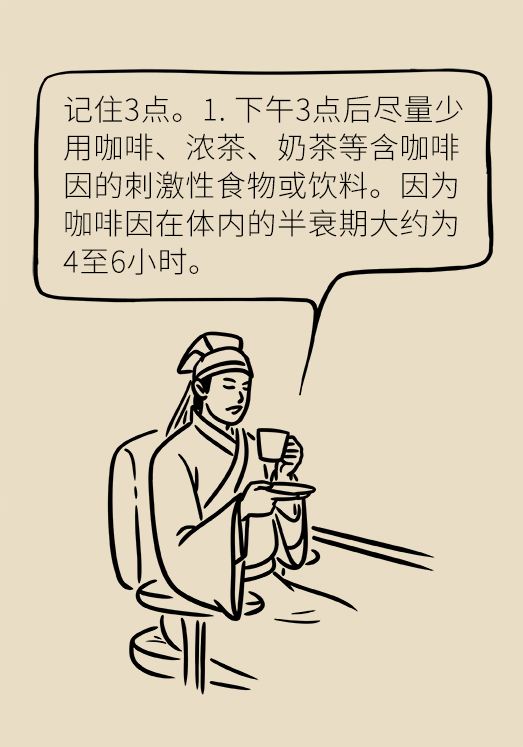 失眠危害大，這些事情千萬不要做