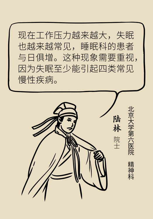 失眠危害大，這些事情千萬不要做