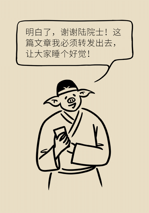 失眠危害大，這些事情千萬不要做