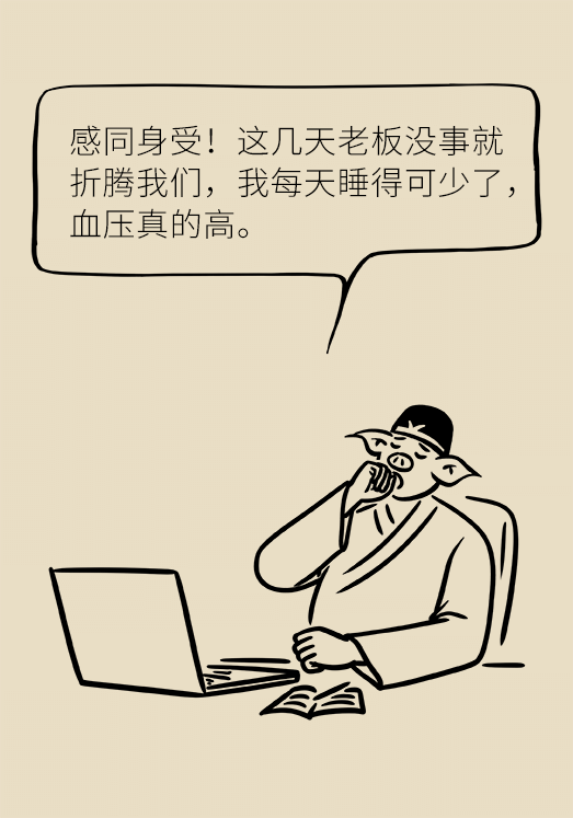 失眠危害大，這些事情千萬不要做