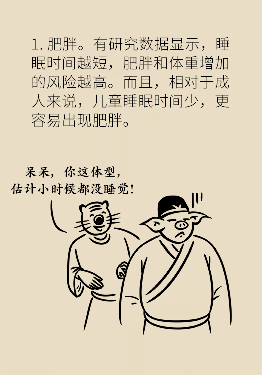 失眠危害大，這些事情千萬不要做