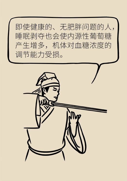 失眠危害大，這些事情千萬不要做