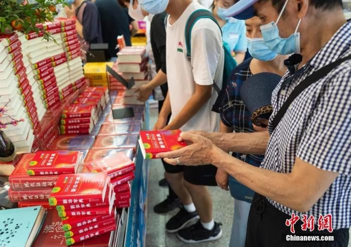 如何解釋打卡？哪些詞沒收？看《新華字典》的故事