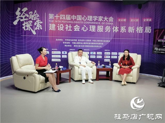 心理會(huì)客廳：對(duì)話專家 撥云解惑（二）