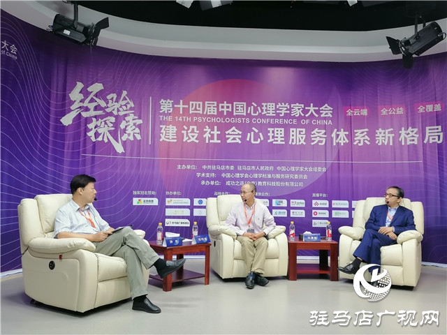 心理會(huì)客廳：對(duì)話專家 撥云解惑（二）