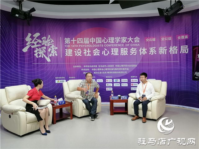 心理會(huì)客廳：對(duì)話專家 撥云解惑（二）