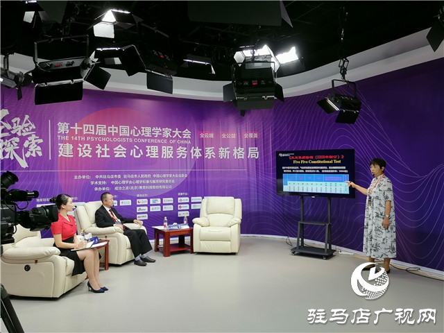 心理會(huì)客廳：對(duì)話專家 撥云解惑（二）