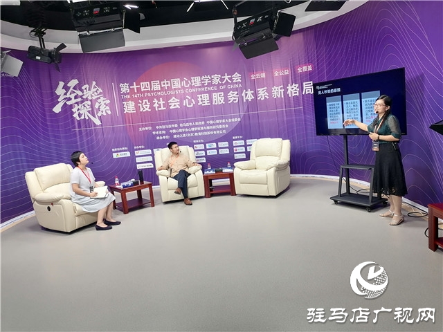 心理會(huì)客廳：對(duì)話專家 撥云解惑（四）