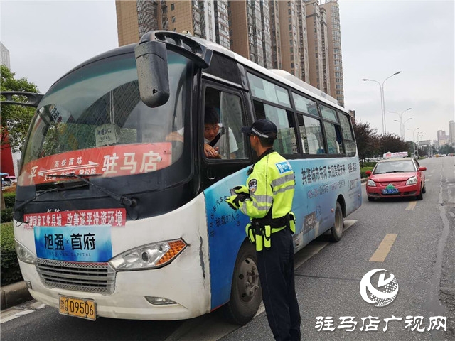 市交警部門開展&ldquo;鐵拳1號平安驛城&rdquo;交通違法行為專項治理行動