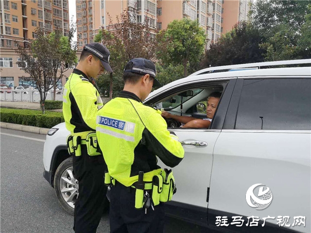 市交警部門開展&ldquo;鐵拳1號平安驛城&rdquo;交通違法行為專項治理行動