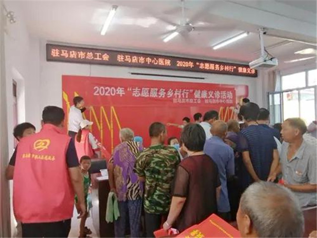 市中心醫(yī)院開展&ldquo;志愿服務鄉(xiāng)村行&rdquo;健康義診活動