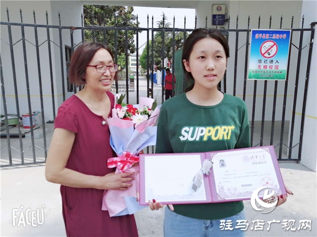 您的清華大學(xué)錄取通知書到了，請(qǐng)查收