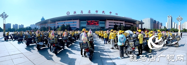 駐馬店：“文明餐飲 杜絕浪費”青年志愿服務(wù)活動啟動