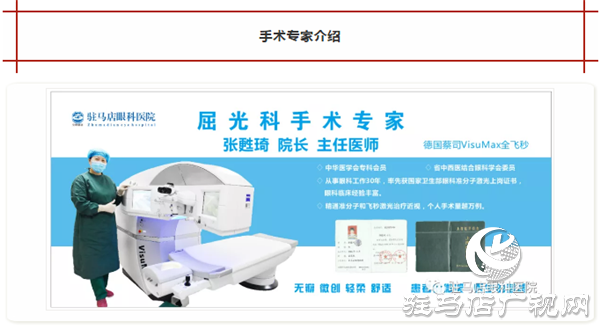 全城尋找，你摘鏡，我買單