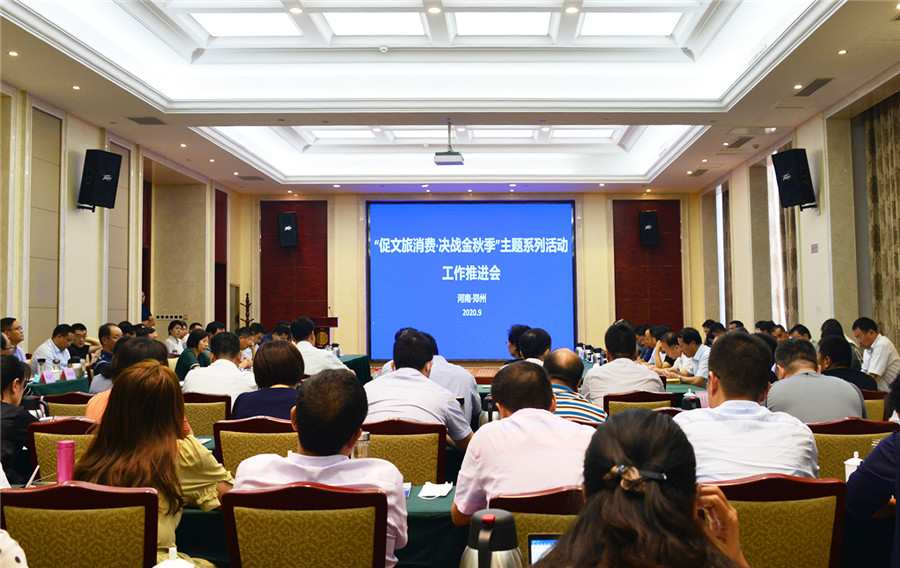 河南省暑期文旅大數(shù)據(jù)：收入增幅最高的景區(qū)都有哪幾家？