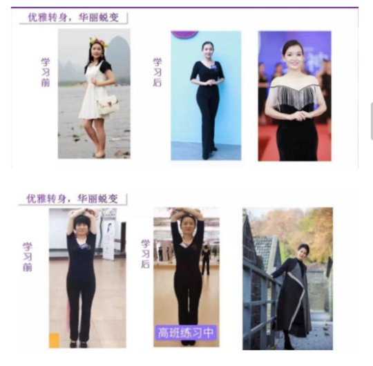 邀請函：身所——美麗女性修煉課堂！誠摯邀請您的到來！