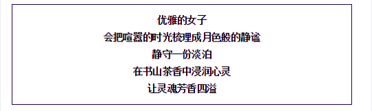 邀請函：身所——美麗女性修煉課堂！誠摯邀請您的到來！