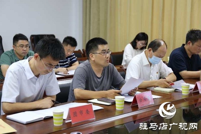 駐馬店市委網(wǎng)信辦召開(kāi)2020年國(guó)家網(wǎng)絡(luò)安全宣傳周工作部署會(huì)