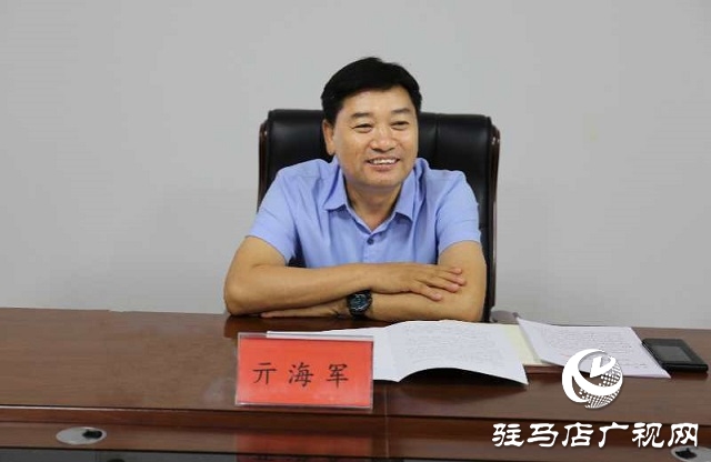 駐馬店市委網(wǎng)信辦召開(kāi)2020年國(guó)家網(wǎng)絡(luò)安全宣傳周工作部署會(huì)