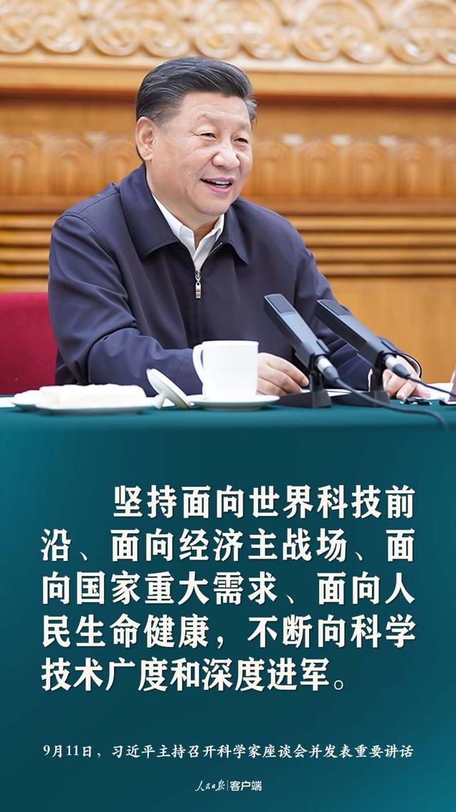 談科技創(chuàng)新，習(xí)近平這些話(huà)催人奮進(jìn)