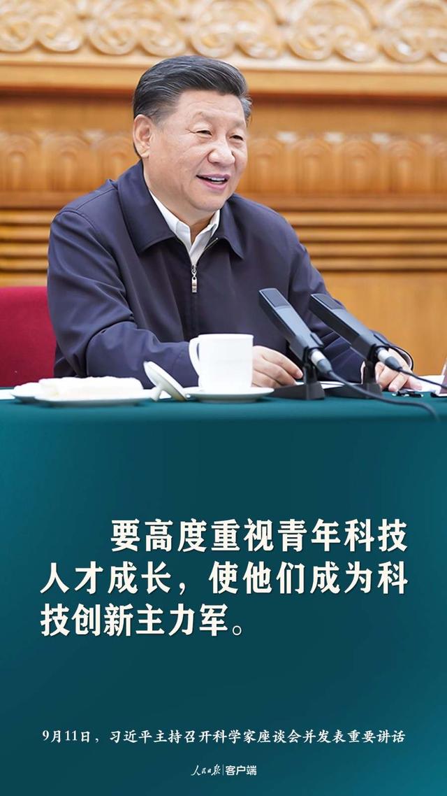 談科技創(chuàng)新，習(xí)近平這些話(huà)催人奮進(jìn)