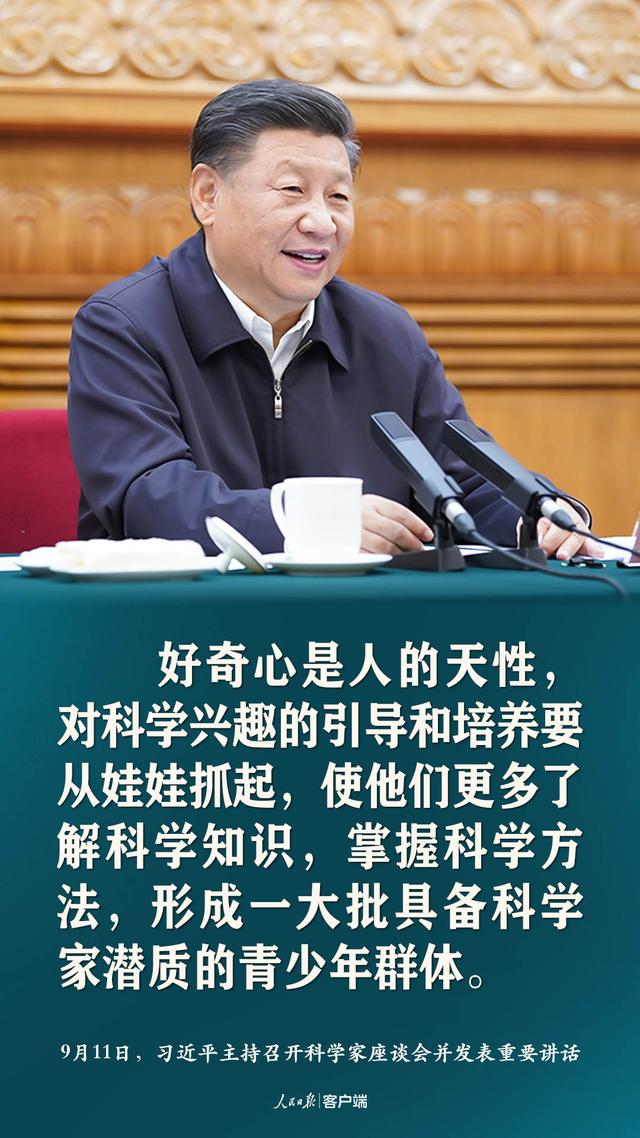 談科技創(chuàng)新，習(xí)近平這些話(huà)催人奮進(jìn)
