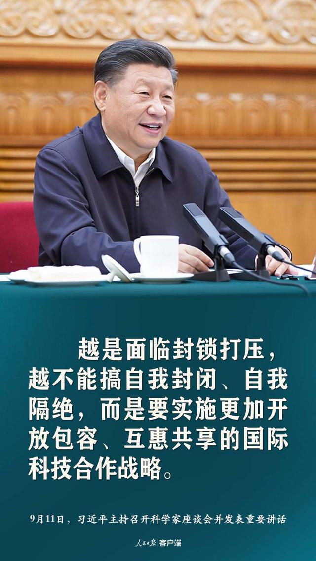 談科技創(chuàng)新，習(xí)近平這些話(huà)催人奮進(jìn)