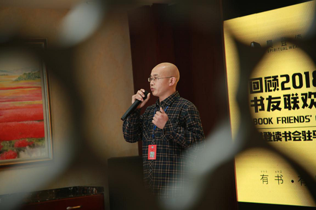 倡導幸福家庭，促進社會和諧，陪孩子終身成長  ——樊登讀書“《正面管教》主題月”活動倡議書