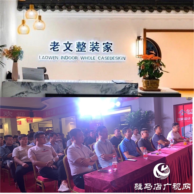 乾坤未定，你我皆是黑馬 老文家居整裝英雄匯為你而來