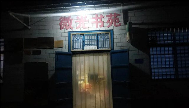 在自家超市辦“圖書館”12年，農(nóng)家女從被嘲“神經(jīng)病”到受邀參與“公共圖書館法”審議座談｜草地周刊