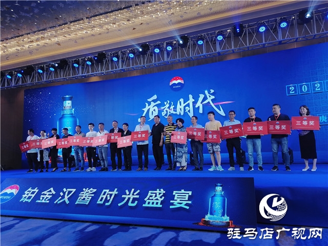鉑金漢醬“質”敬駐馬店，致敬時代的擔當者