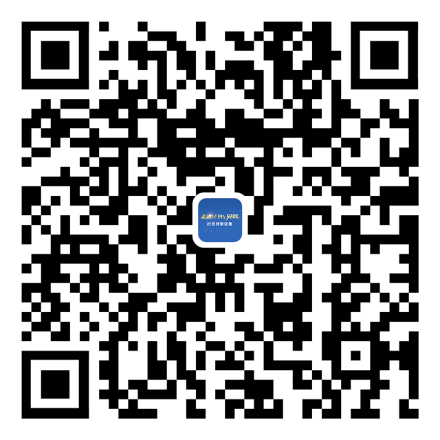 征集令！你有“料”，我來曝！《走進12345—見政》欄目線索征集中…