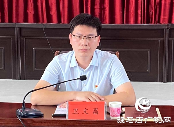 駐馬店市推進黨建和業(yè)務深度融合試點工作經(jīng)驗交流會議召開