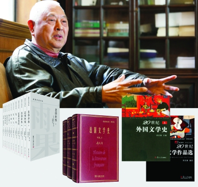 翻譯家鄭克魯：一生著述4000萬字的他，不僅是法國文學翻譯的守望者