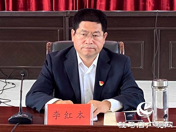 駐馬店市推進黨建和業(yè)務深度融合試點工作經(jīng)驗交流會議召開