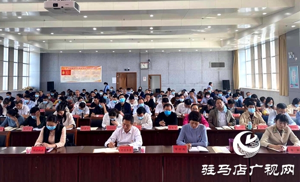 駐馬店市推進(jìn)黨建和業(yè)務(wù)深度融合試點(diǎn)工作經(jīng)驗(yàn)交流會(huì)議召開
