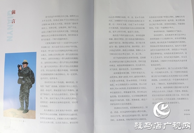 葉辛卯作品剪影