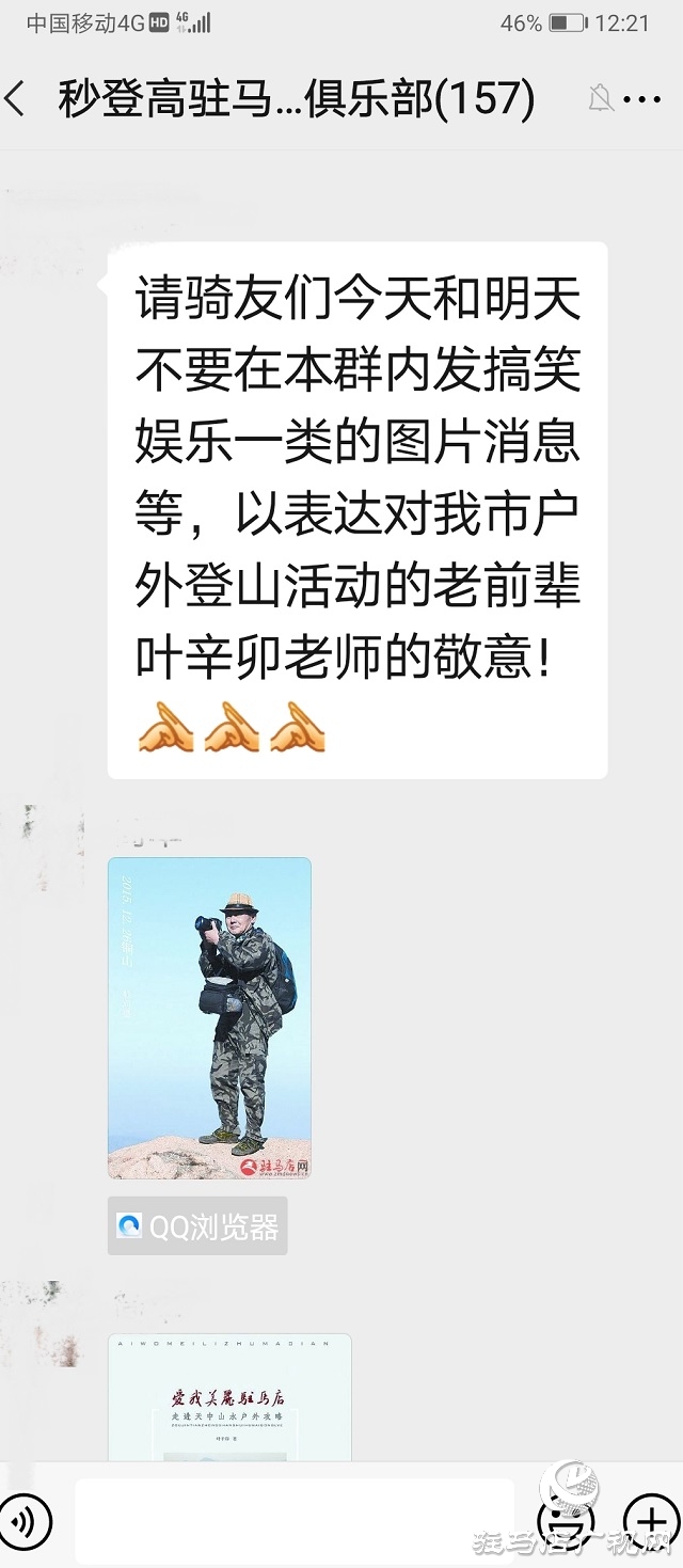 意外墜崖，資深影人葉辛卯魂歸銅山！