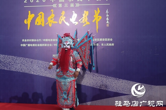 梁祝故里、宿鴨湖畔 農(nóng)民電影節(jié)上眾星走紅毯