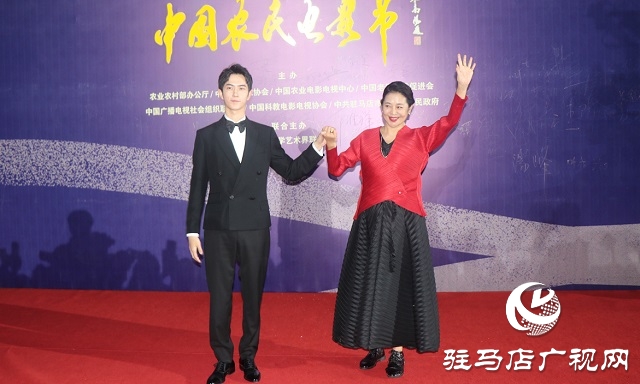 梁祝故里、宿鴨湖畔 農(nóng)民電影節(jié)上眾星走紅毯